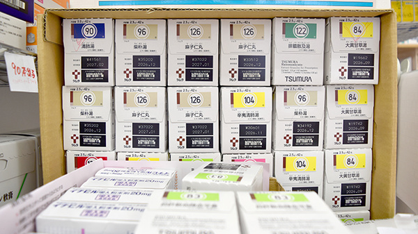 漢方薬