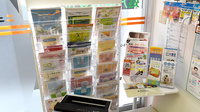 ニューロン薬局庄内店の冊子