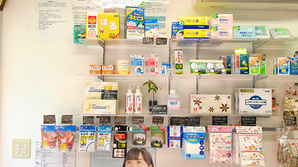 ニューロン薬局庄内店の雑貨品