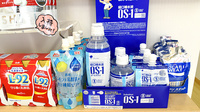 ニューロン薬局庄内店の飲食物