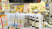 ニューロン薬局庄内店の健康食品