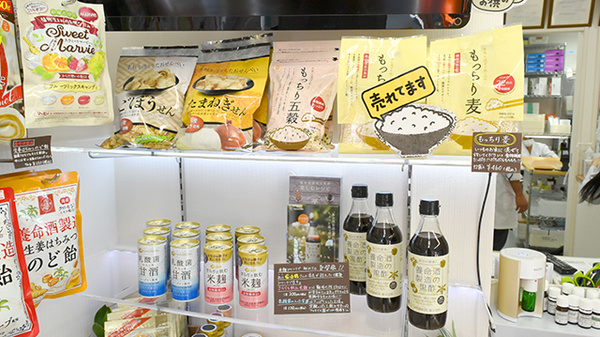 ニューロン薬局庄内店の健康食品