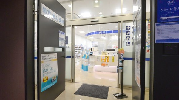 クオール薬局中之島店の入口