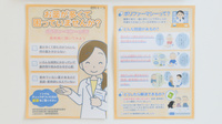 クオール薬局中之島店の相談対応