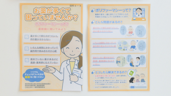 クオール薬局中之島店の相談対応