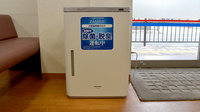 高橋薬局の感染予防対策
