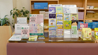 高橋薬局の冊子