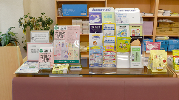 高橋薬局の冊子