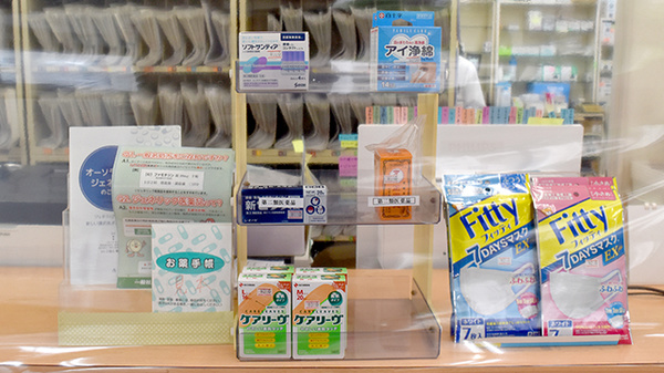 高橋薬局の一般医薬品