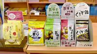 高橋薬局の健康食品