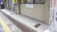 高橋薬局の駐輪場