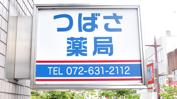 看板
