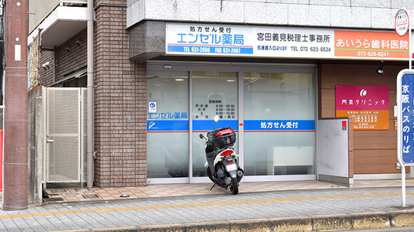 エンゼル薬局の外観