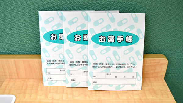 エンゼル薬局のお薬手帳