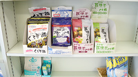 エンゼル薬局の健康食品