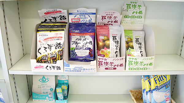 エンゼル薬局の健康食品