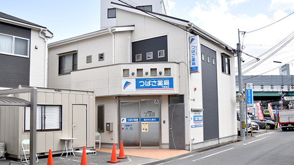 つばさ薬局下穂積店の外観