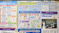 つばさ薬局下穂積店のジェネリック対応