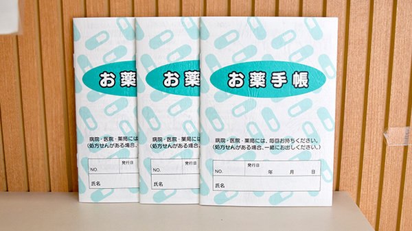 つばさ薬局下穂積店のお薬手帳