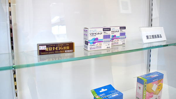 つばさ薬局下穂積店の一般医薬品