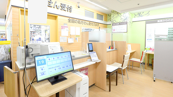 イオン薬局イオンスタイル新茨木の受付/カウンター