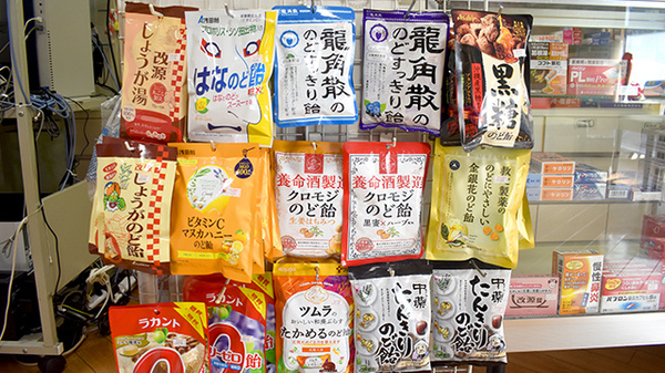 健康食品