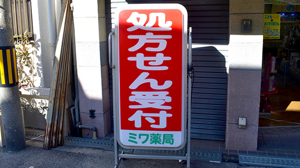 看板