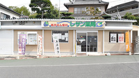 レザン薬局の外観