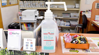 レザン薬局の感染予防対策