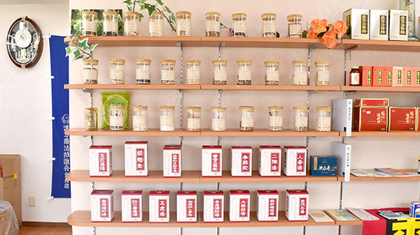 レザン薬局の一般医薬品