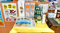 レザン薬局の健康食品