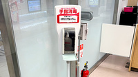 イオン薬局日根野店の感染予防対策