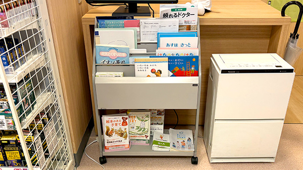 イオン薬局日根野店の冊子