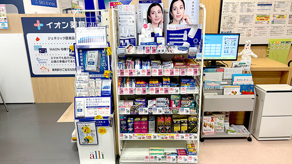 イオン薬局日根野店の一般医薬品