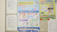 サニー薬局のジェネリック対応