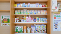 サニー薬局の雑貨品