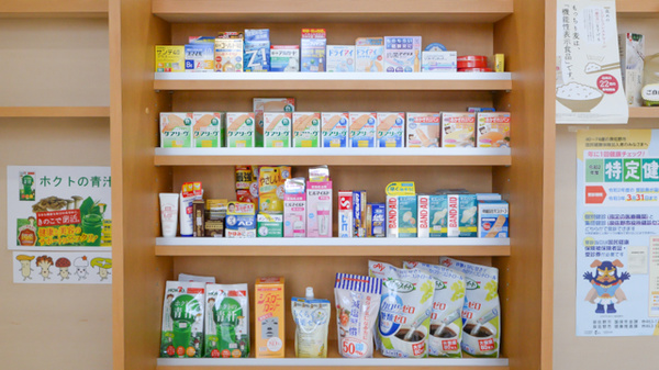 サニー薬局の雑貨品