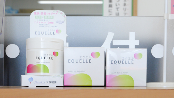 サニー薬局の健康食品
