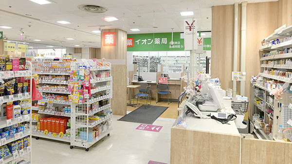 イオン薬局金剛東店の入口