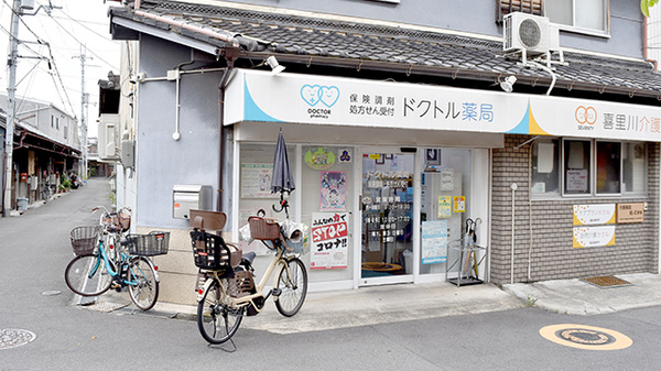 外観