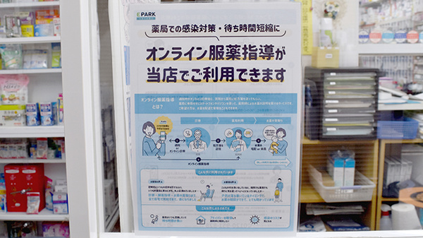 その他サービス