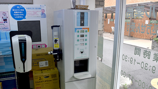 フリーサービス