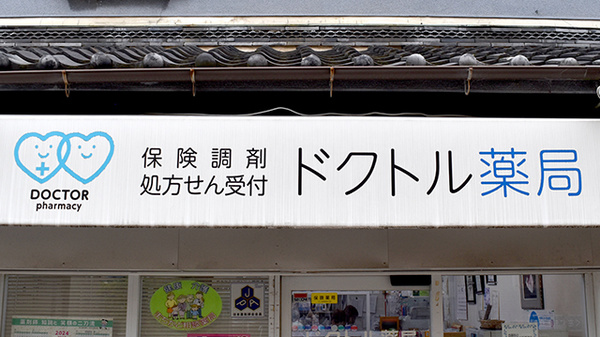 看板
