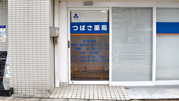 入口
