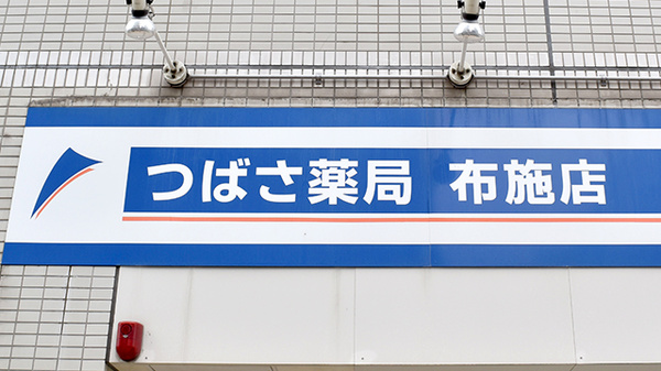 看板