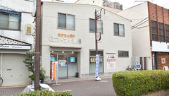 コトブキ薬局の外観