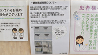 コトブキ薬局の一包化対応