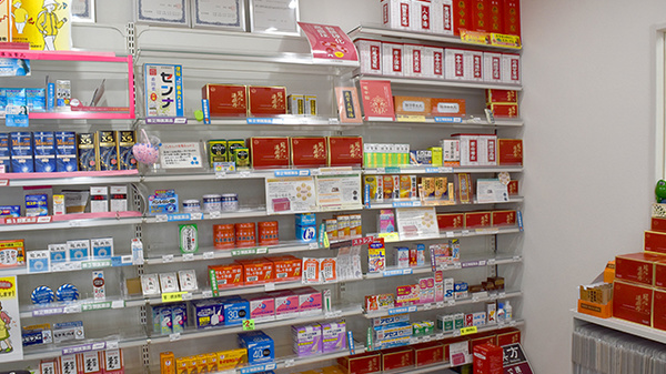 コトブキ薬局の一般医薬品
