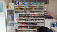 コトブキ薬局の雑貨品