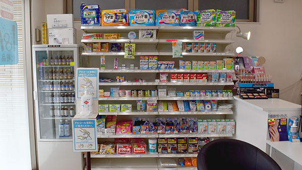 コトブキ薬局の雑貨品